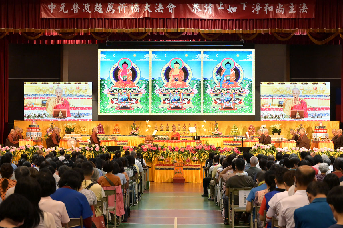 中元普渡超薦祈福大法會活動輪播圖1
